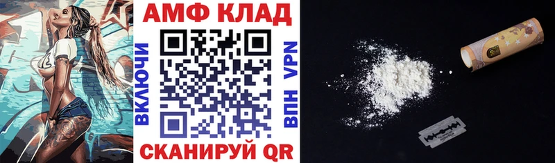 Amphetamine 98%  Усть-Лабинск 