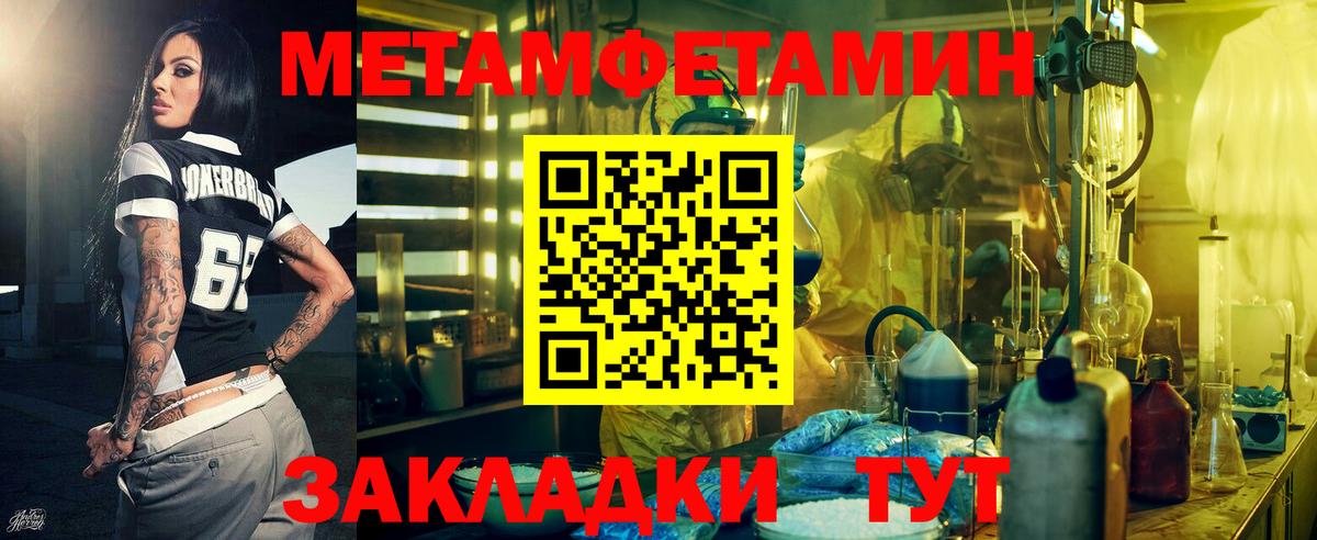 Amphetamine 97%  Вход с VPN  АМФЕТАМИН  Усть-Лабинск  Amphetamine 
