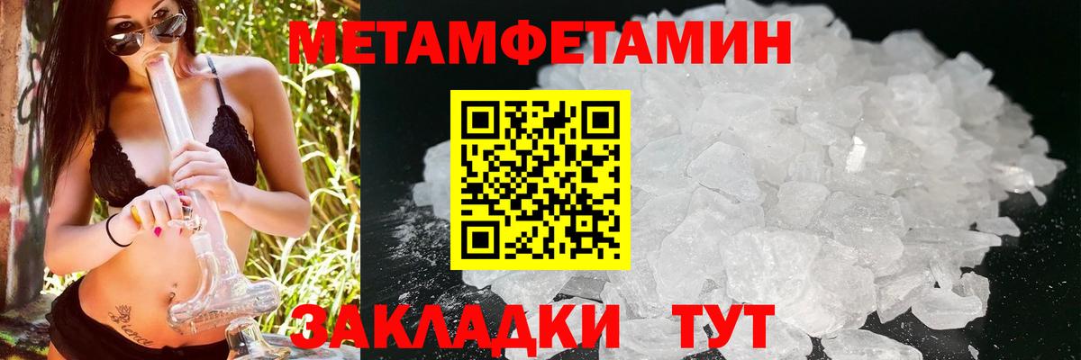 АМФ Premium Усть-Лабинск