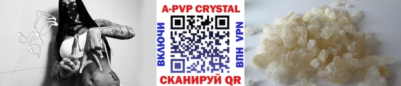 магазин продажи   Усть-Лабинск  А ПВП СК КРИС 