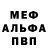 Amphetamine Розовый Dynamic Dopamine