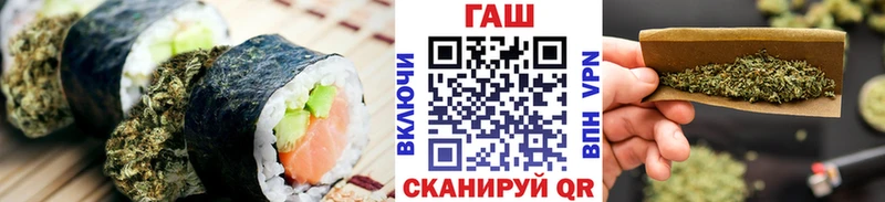 Еда ТГК конопля  цена   Усть-Лабинск 