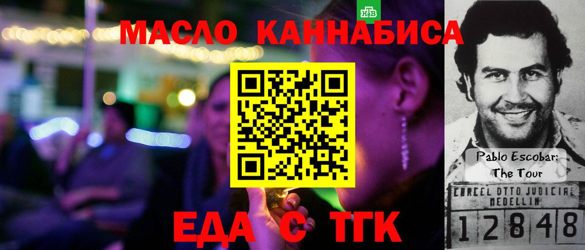 Alpha PVP СК кристаллы  ГАШИШ  Вход с VPN  МЕТАМФЕТАМИН  Усть-Лабинск  Экстази  КОКАИН  Меф МЯУ МЯУ   МДМА  Бошки Шишки 
