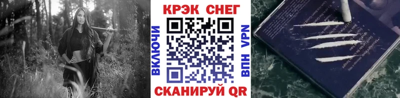COCAIN Fish Scale  кракен зеркало  Усть-Лабинск 