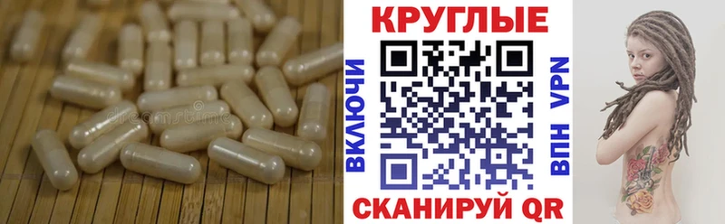 гидра ONION  продажа наркотиков  Усть-Лабинск  Экстази ешки 