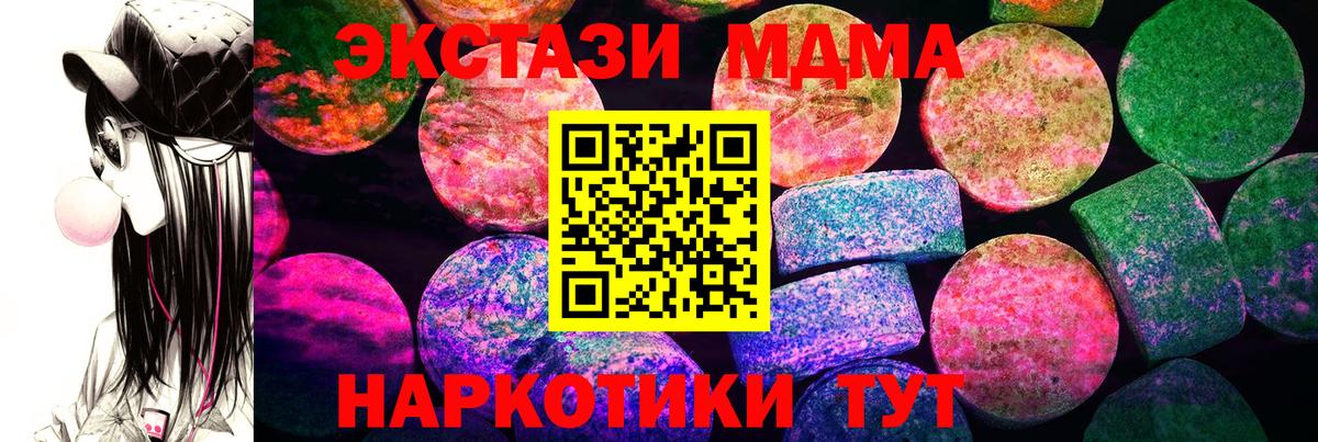 Каннабис Усть-Лабинск