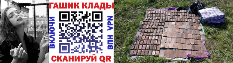 Гашиш Изолятор наркота Усть-Лабинск