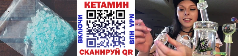 МЕГА зеркало  Усть-Лабинск  Кетамин ketamine 