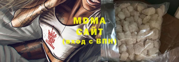 бутират Дмитров