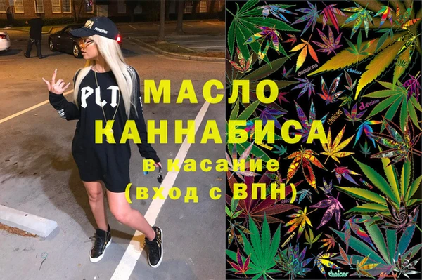 бутират Дмитров