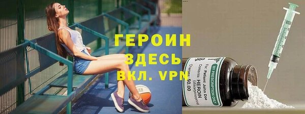 бутират Дмитров