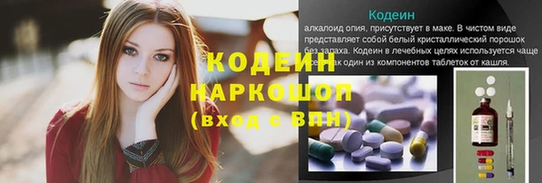 бутират Дмитров