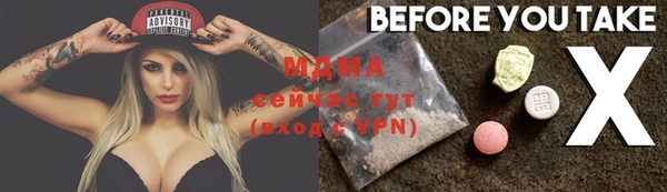 MDMA Куйбышев