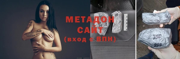 дистиллят марихуана Дмитровск