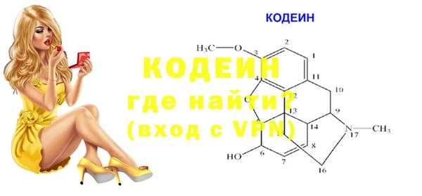 бутират Дмитров