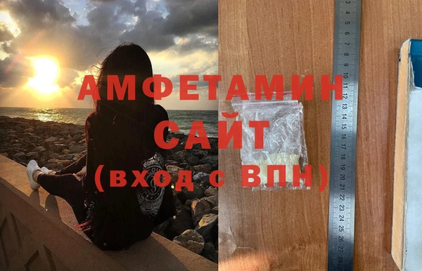 бутират Дмитров