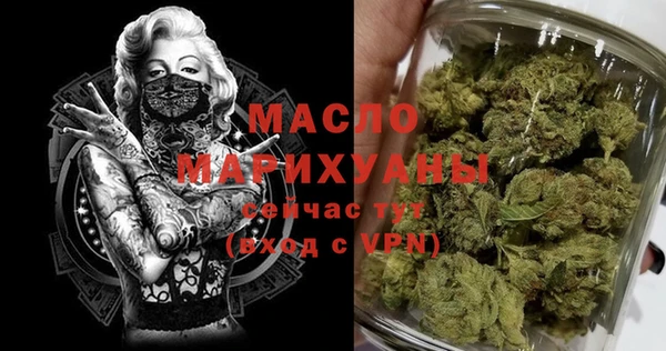 дистиллят марихуана Дмитровск