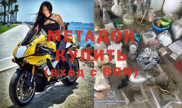 бутират Дмитров
