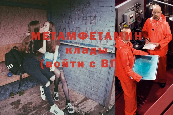 дистиллят марихуана Дмитровск