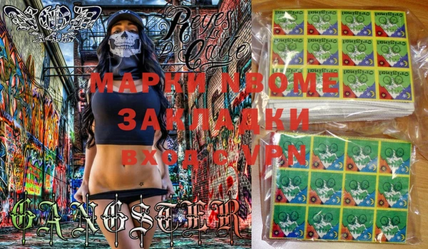 бутират Дмитров