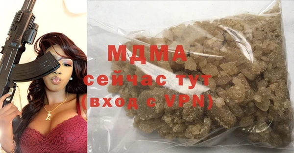 дистиллят марихуана Дмитровск