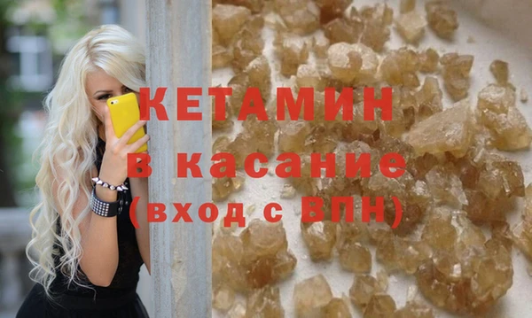 бутират Дмитров