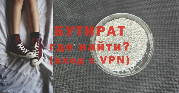 дистиллят марихуана Дмитровск