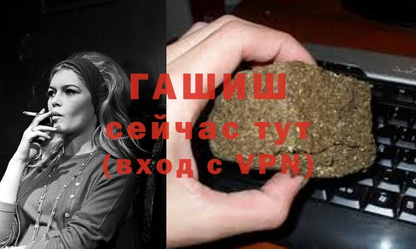 бутират Дмитров