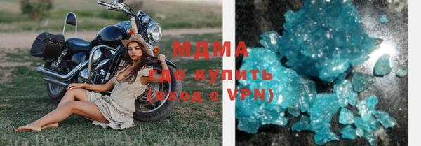 мдма Дмитриев