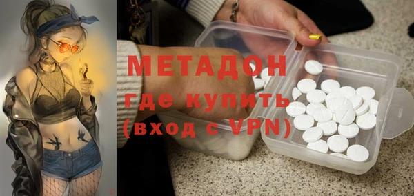 бутират Дмитров