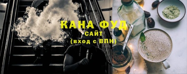бутират Дмитров