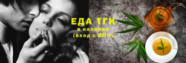 дистиллят марихуана Дмитровск