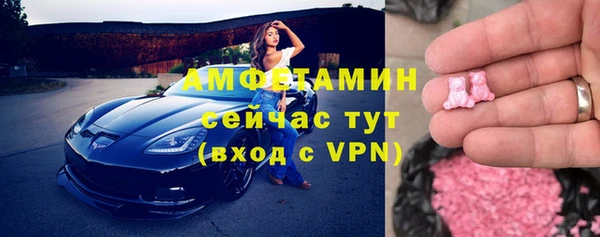 бутират Дмитров