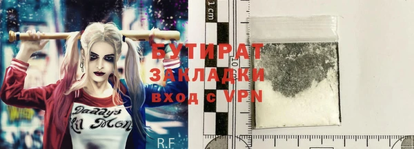 дистиллят марихуана Дмитровск