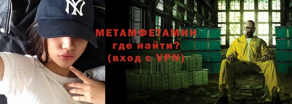 бутират Дмитров