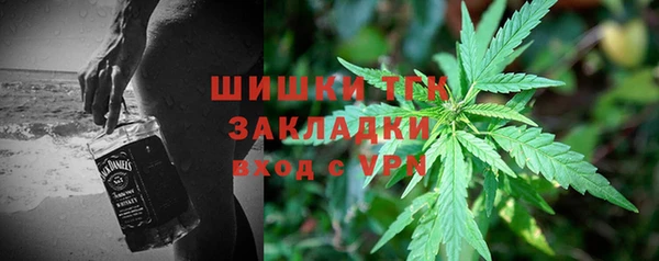 дистиллят марихуана Дмитровск