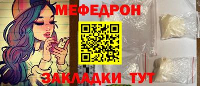 бошки Железноводск