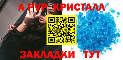 тгк Иваново