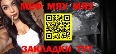 бошки Железноводск