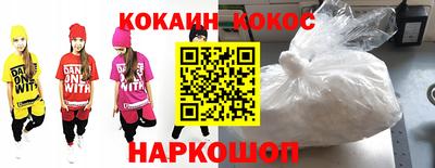 бошки Железноводск