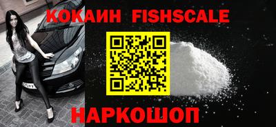 кокаин Ефремов