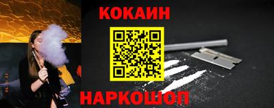 спайс Железногорск