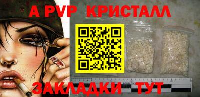 бошки Железноводск