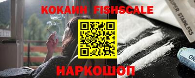 спайс Железногорск