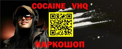 спайс Железногорск
