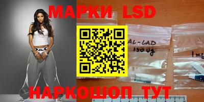 бошки Железноводск