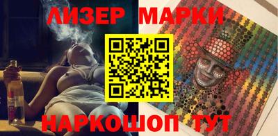 прущий лед Ижевск