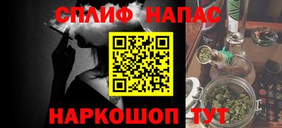 бошки Железноводск