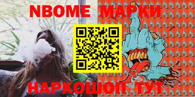 тгк Иваново