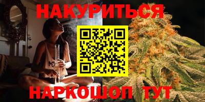 наркотики Ивантеевка